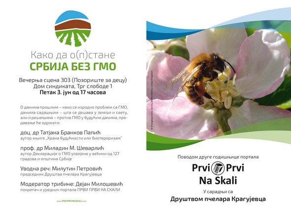 Portal PRVI PRVI NA SKALI Drustvo pcelara Kragujevca Tribina GMO plakat