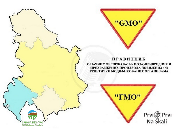 PRVI PRVI NA SKALI GMO U cemu je fora pita se Sretic (CEP), poducava prof. Dimitrijevic Pravilnik 2005