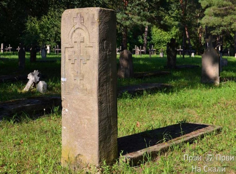 PRVI PRVI NA SKALI Staro vojnicko groblje Sepulkralno bogatstvo u srcu Sumadije prilog 44