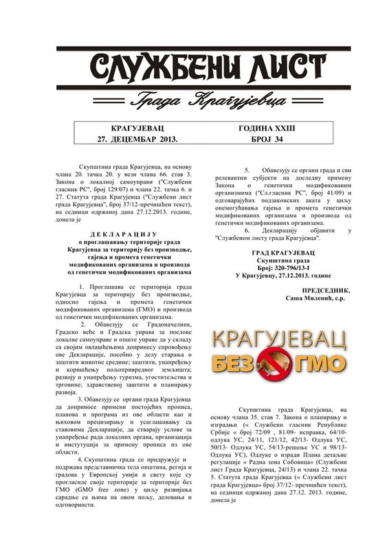 Službeni list Kragujevca: Deklaracija Kragujevac bez GMO