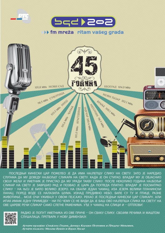 Rođendan u Kragujevcu – 45 godina Radio Beograda 202