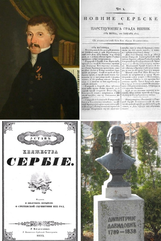 Dimitrije Davidović (23. oktobar 1789.-6. april 1838.)