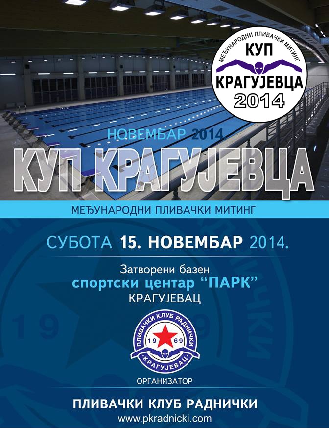 Poziv na III međunarodni plivački miting ’Kup Kragujevca’