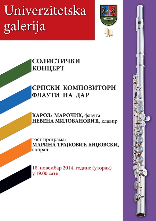 Koncert ’Srpski kompozitori flauti na dar’