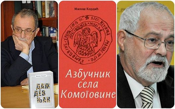 Predstavljanje romana ’Daždevnjak’ i monografije ’Komogovina’ Miloša Kordića