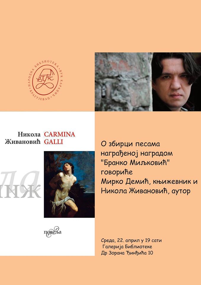 Predstavljanje zbirke pesama ’Carmina Galli’ Nikole Živanovića