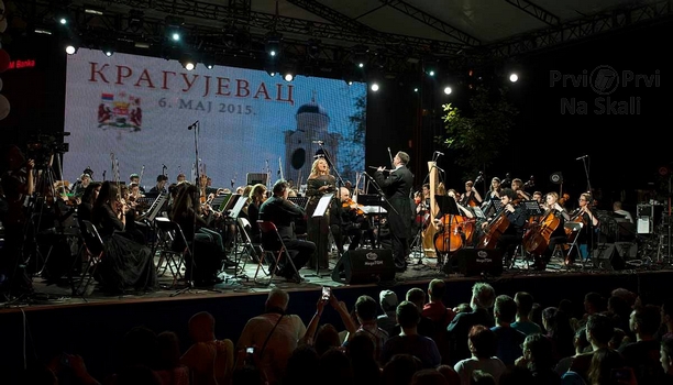 Prvi koncert prvog Simfonijskog orkestra Kragujevca