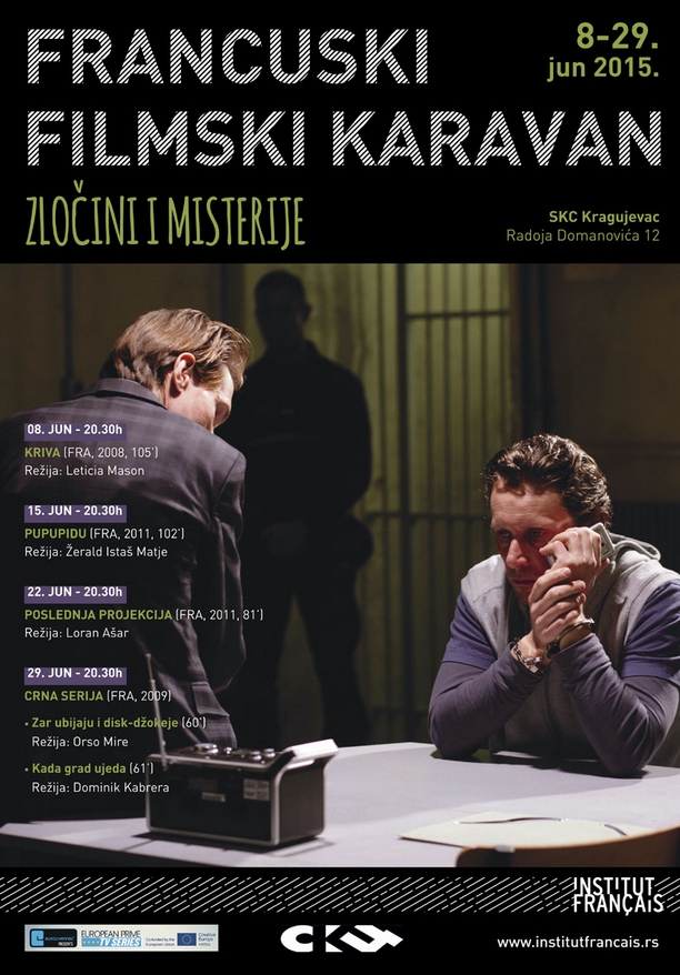 SKC: Francuski filmski karavan - Ciklus Zločini i misterije