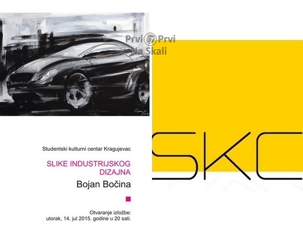 SKC: Izložba ’Slike industrijskog dizajna’
