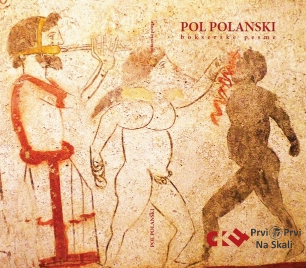 Pol Polanski - Bokserske pesme