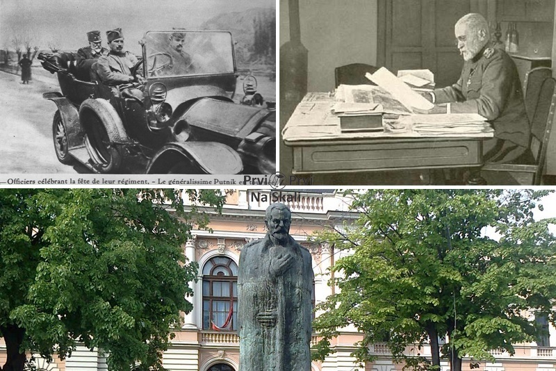 Radomir Putnik (Kragujevac, 24. januar 1847. - Nica, 17. maj 1917)