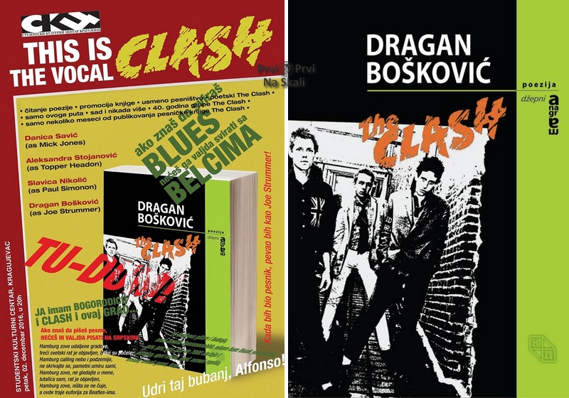 Promocija knjige ’’The Clash’’ Dragana Boškovića