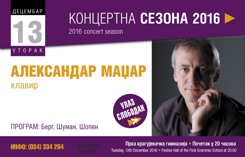 Muzički centar: Koncert Aleksandra Madžara