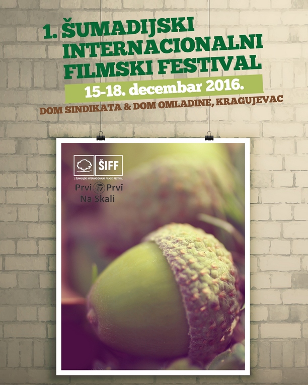 Šumadijski internacionalni filmski festival (ŠIFF), godina prva