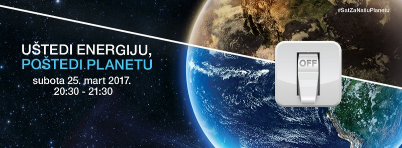 Sat za našu planetu - Kragujevac 2017