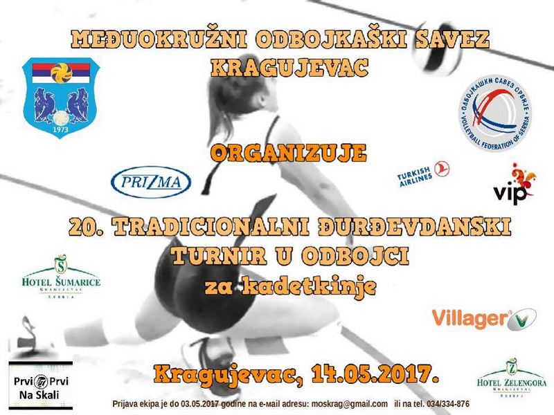 Đurđevdanski odbojkaški turnir - Kragujevac 2017