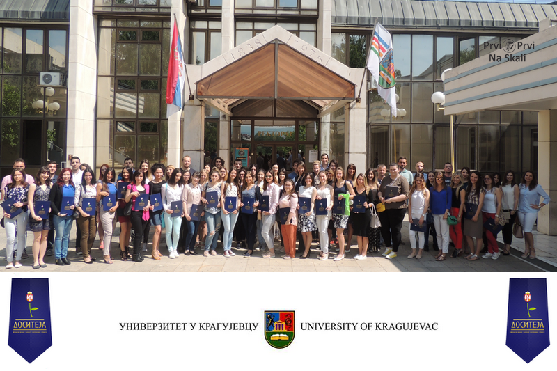 ’’Dositeja’’ studentima Univerziteta u Kragujevcu