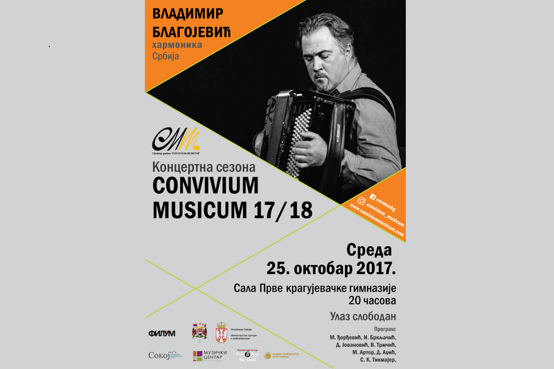 Konvivium muzikum 17/18: Vladimir Blagojević