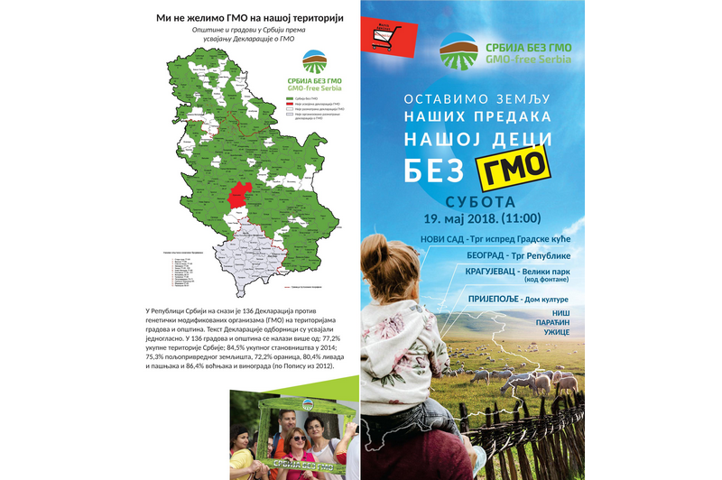 Prvi poziv Kragujevčanima: Za Srbiju bez GMO - Marš protiv Monsanta (Veliki park, 19. maj)