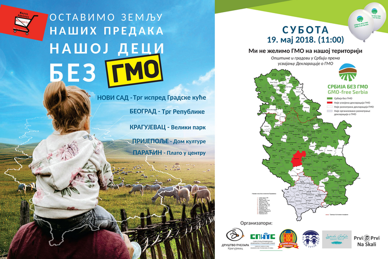 Javni skup u više gradova ’Za Srbiju bez GMO’