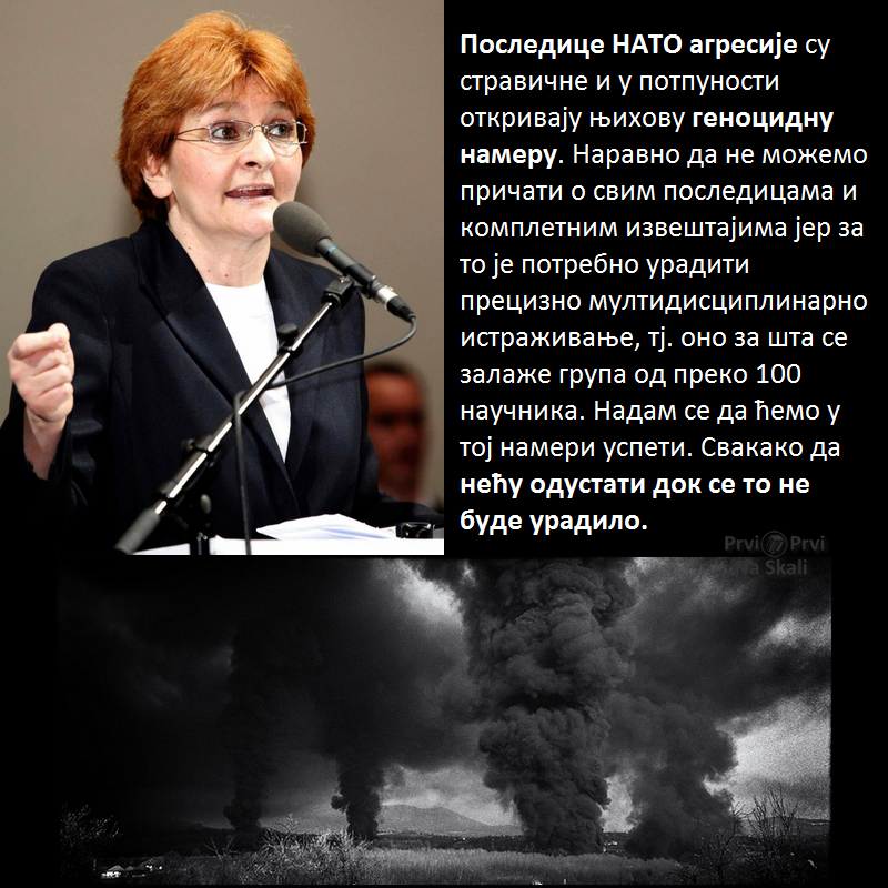 Prof. dr Danica Grujičić: NATO agresija - genocidna namera