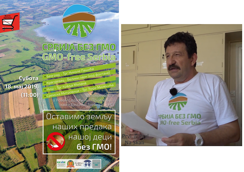Prof. dr Miodrag Dimitrijević: Zabrana GMO - pravilan stav većine Srbije