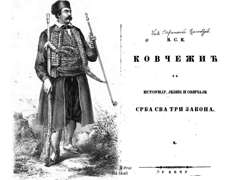 Kovčežić za istoriju, jezik i običaje Srba sva tri zakona - Vuk Stefanović Karadžić (Beč, 1849)