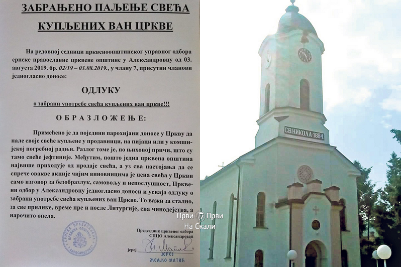 Aleksandrovac: Zabranjeno paljenje sveća kupljenih van crkve