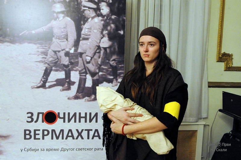 Izložba ’Zločini Vermahta u Srbiji za vreme Drugog svetskog rata’