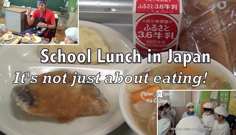 Školski ručak u Japanu - tajna dobrog zdravlja dece