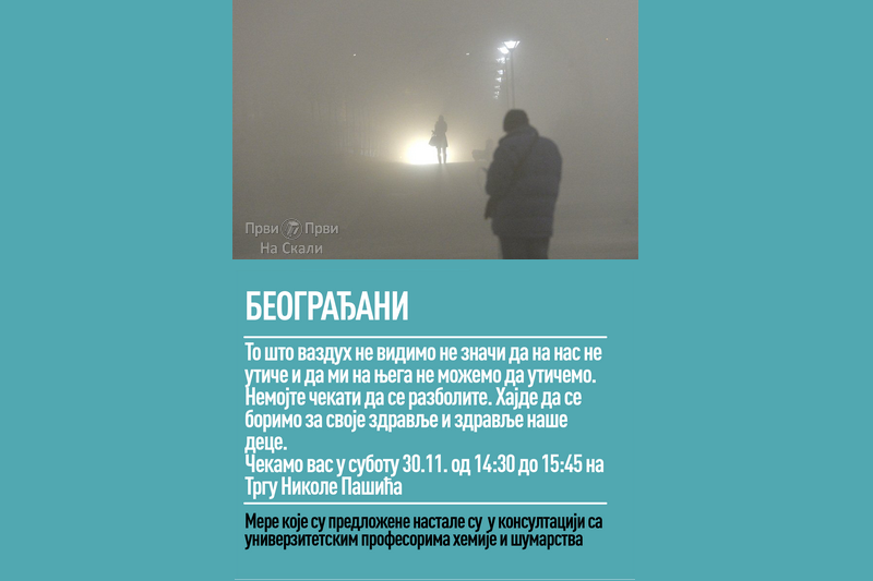 Peticija protiv zagađena vazduha - Beograd, 30. novembar