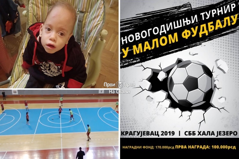 Novogodišnji turnir u malom fudbalu - Kragujevac 2019