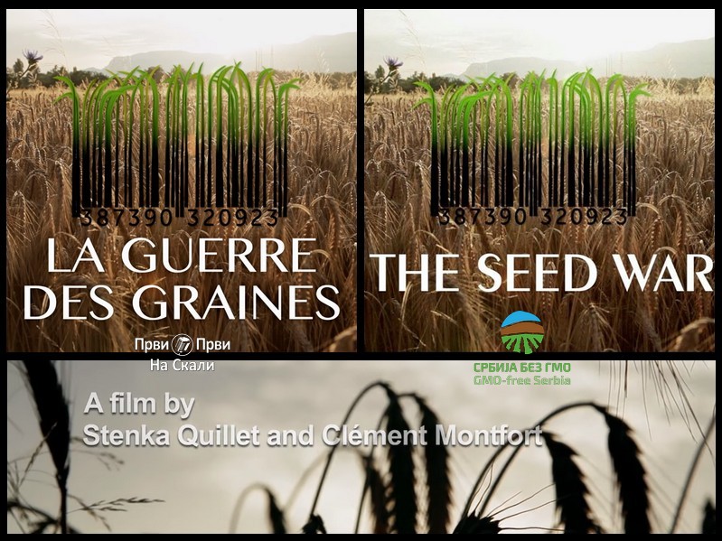 Rat za seme (dokumentarni film)