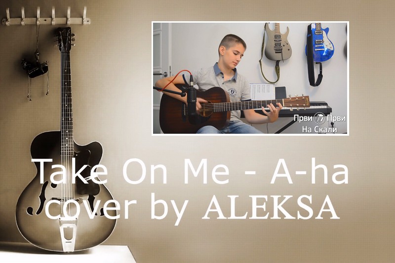 Aleksa Danić - Take On Me (obrada)
