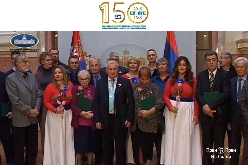 Održana svečana akademija povodom 150 godina Saveza poljoprivrednih inženjera i tehničara Srbije (VIDEO)