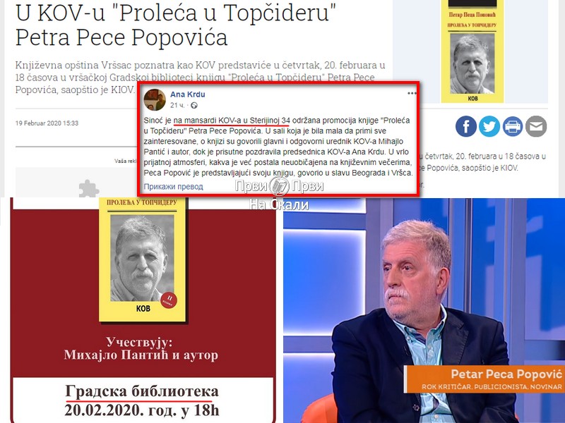 Otkazivanje promocije knjige i TV-gostovanje Pece Popovića (ni)su povezani?