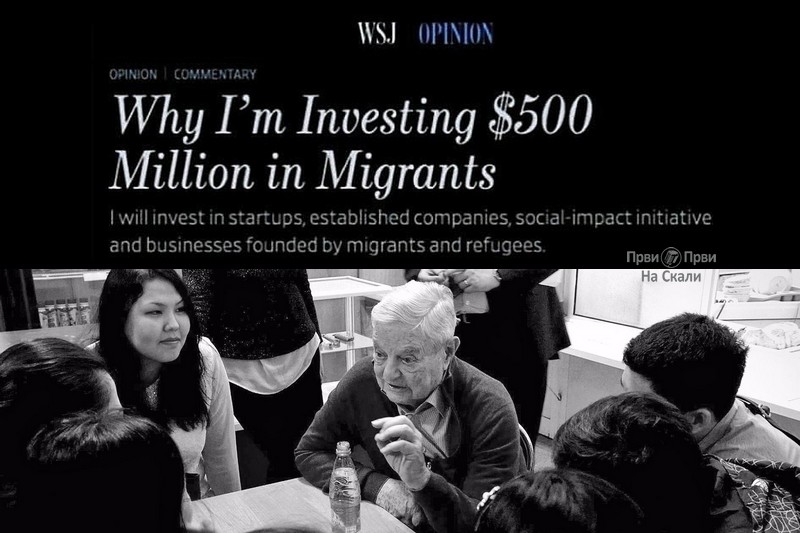 Soroš: Zašto ulažem 500 miliona dolara u migrante