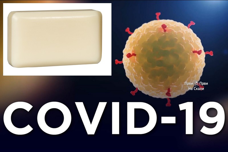 Hemijom protiv virusa kovid-19: Najefikasniji u prevenciji sapun i 70% etanol