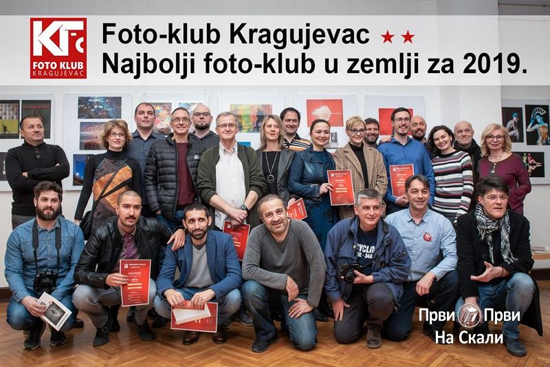 Foto-klub Kragujevac najbolji u Srbiji, dve godine zaredom