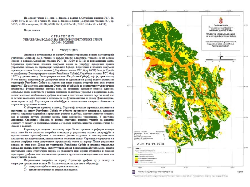 Strategija upravljanja vodama na teritoriji Srbije do 2034. godine