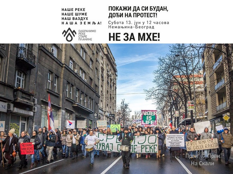 Veliki ekološki protest u Beogradu - 13. jun, 12 časova