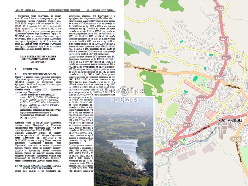 Plan generalne regulacije ’Centralni gradski park Šumarice’