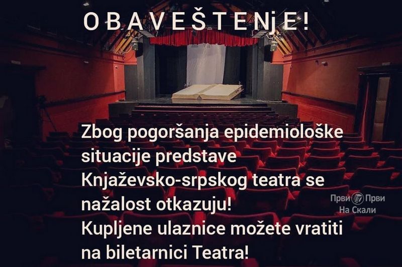 Knjaževsko-srpski teatar: Otkazane predstave, 20. 6. 2020.