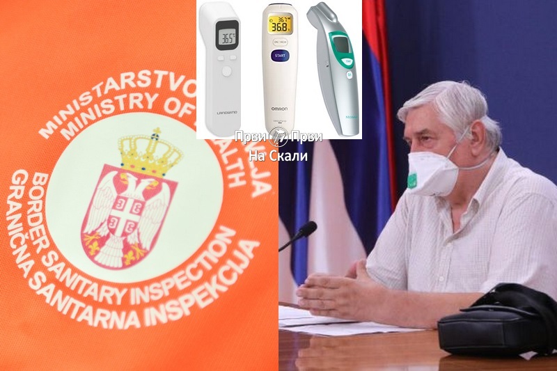 Sanitarna inspekcija preporučuje upotrebu termometara - u skladu sa uputstvom; Tiodorović poručio da se i škole organizuju za merenje temperature deci