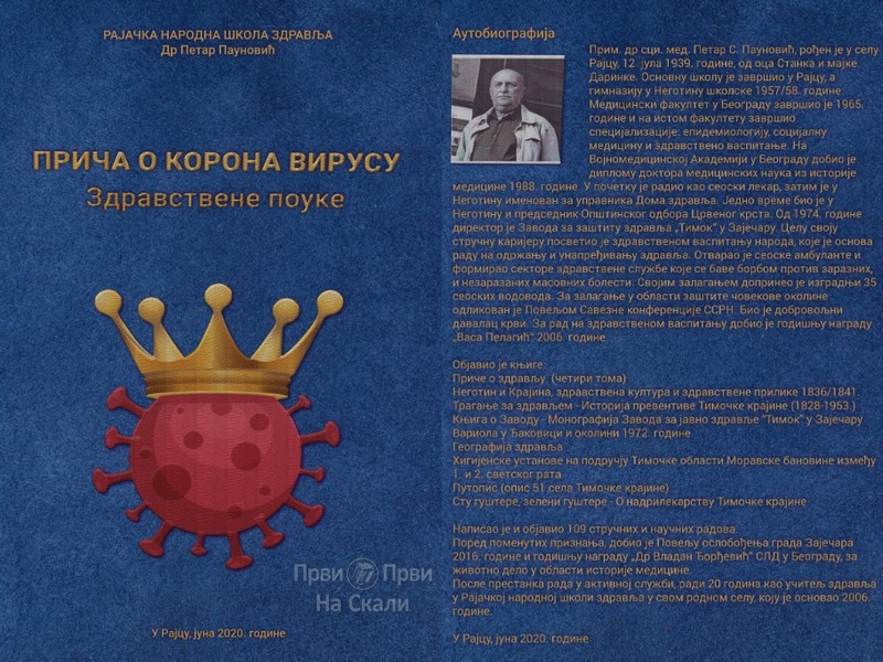 Priča o korona virusu - zdravstvene pouke, dr Petar Paunović