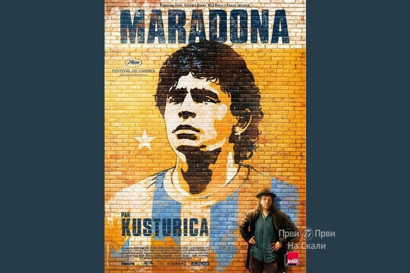 Maradona - film Emira Kusturice