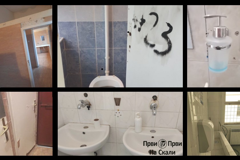 Čučavci, poljski toaleti, bez sapuna i papira - higijena u brojnim osnovnim školama