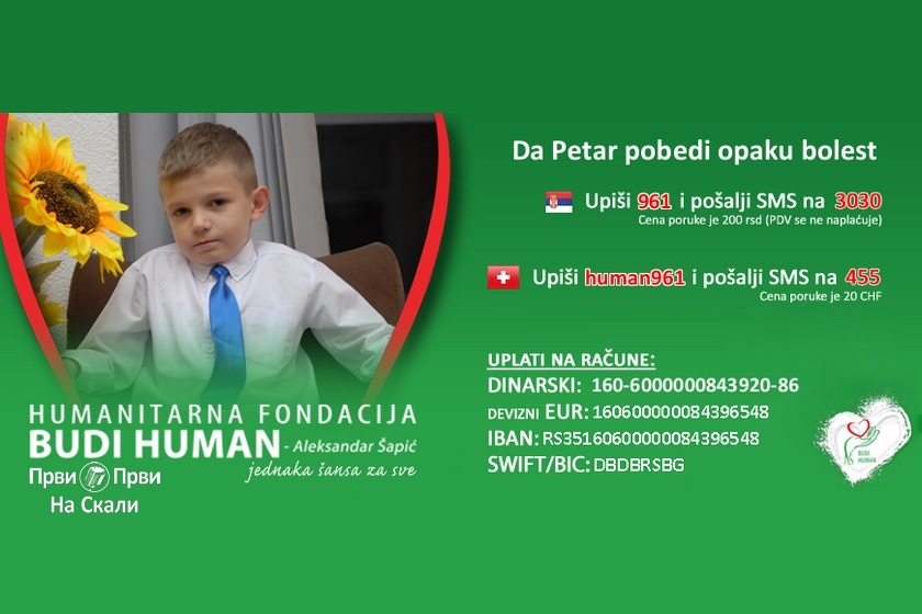 Pomoć za decu: Petar Mićić (2010)