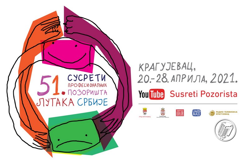 Susreti profesionalnih pozorišta Srbije - Kragujevac 2021