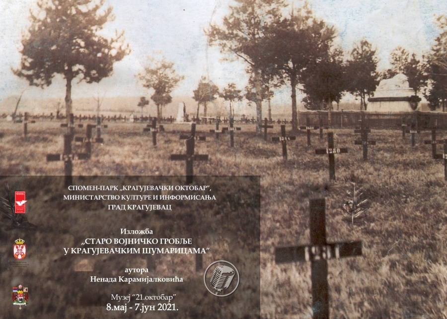Muzej 21. oktobar: Staro vojničko groblje u kragujevačkim Šumaricama